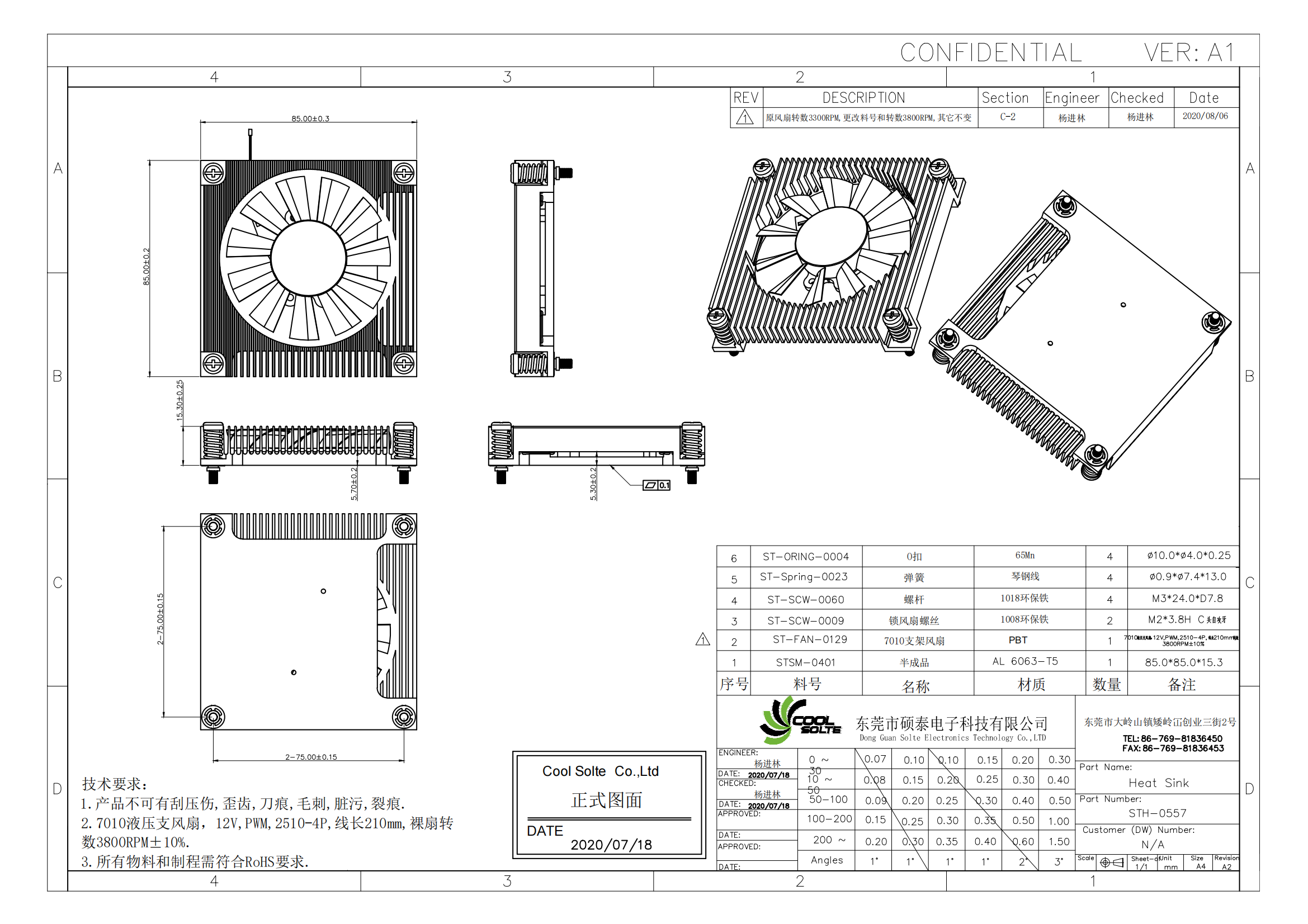 Aluminium Computer Water Cooling Heat Sink
